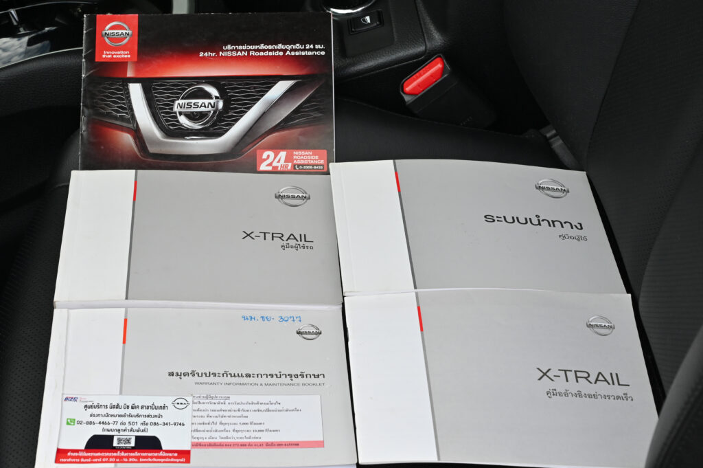 69,871 km Nissan X-Trail 2.0V 4WD T32 ประวัติศูนย์ ไม่มีอุบัติเหตุหนัก สีดำ BlackStar ไมล์น้อยสวยมาก