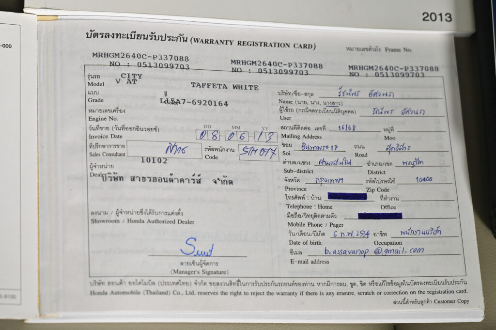 30,307 km CITY 1.5V Minor Change ปี 2013 รถบ้านสภาพดีที่คุณๆชื่นชอบในความสวยงามทนทานของรุ่นนี้ครับ
