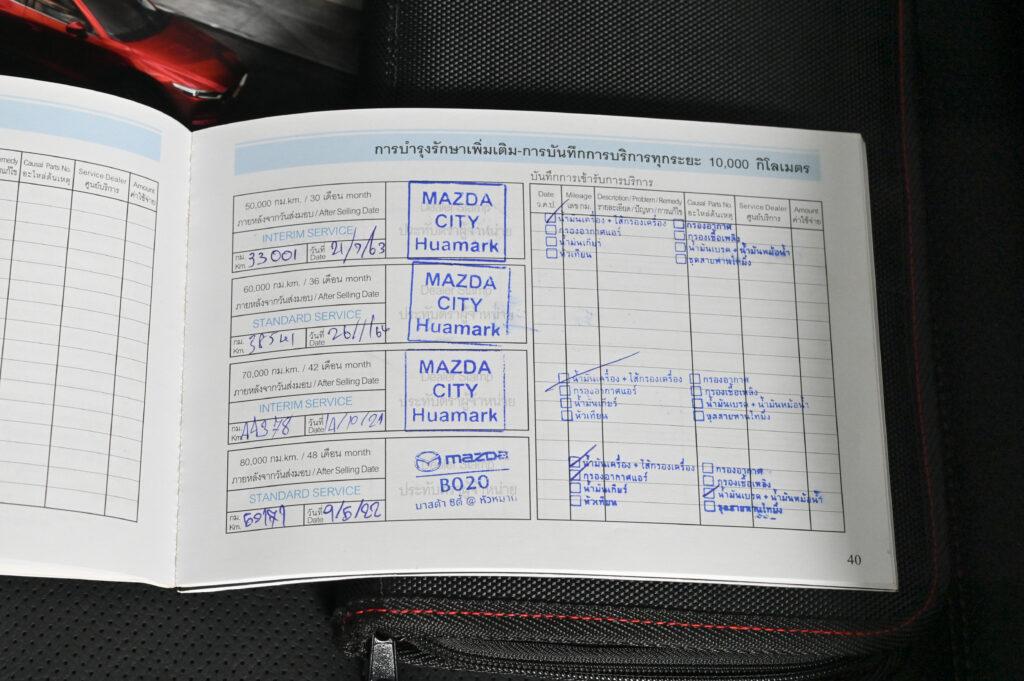 75,887 km Mazda CX-5 2.2 Diesel ปี 18 รถบ้านมือเดียวใช้งานน้อยสภาพดีมาก ไม่มีอุบัติเหตุหนักครับ