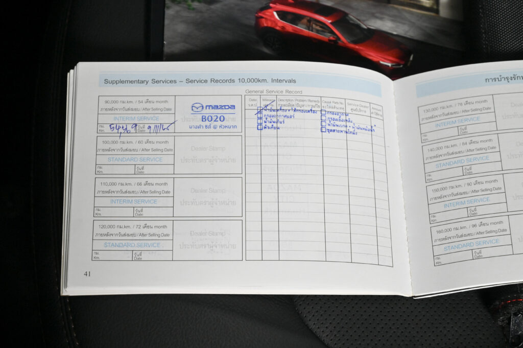 75,887 km Mazda CX-5 2.2 Diesel ปี 18 รถบ้านมือเดียวใช้งานน้อยสภาพดีมาก ไม่มีอุบัติเหตุหนักครับ