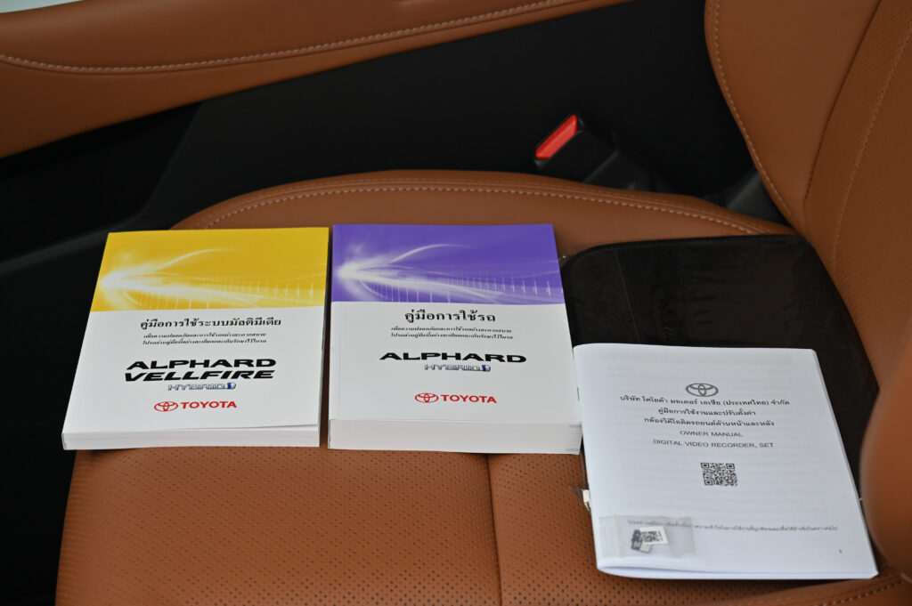 ขายรถใหม่ศูนย์โตโยต้า Alphard HEV Luxury รุ่น Top ยังไม่จดทะเบียน เบาะ Executive Lounge สีน้ำตาล