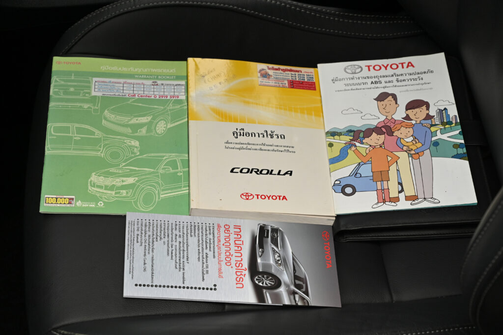 70,787 km ขาย Corolla ALTIS 1.8 ESPORT รถบ้านสวยมากสภาพดี ใช้งานน้อย ขับดีเยี่ยมครับ