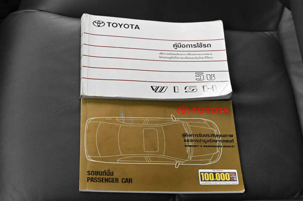 97,526 km Toyota Wish 2.0Q รถบ้านมือเดียวซื้อเงินสดสภาพดี มีประวัติศูนย์โตโยต้า