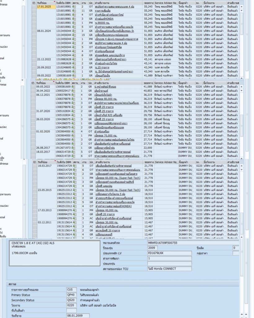 58,777 km Civic FD 1.8 E Minor Change รถบ้านมือเดียว ใช้งานน้อยมาก มีประวัติศูนย์ฮอนด้าทุกระยะครับ