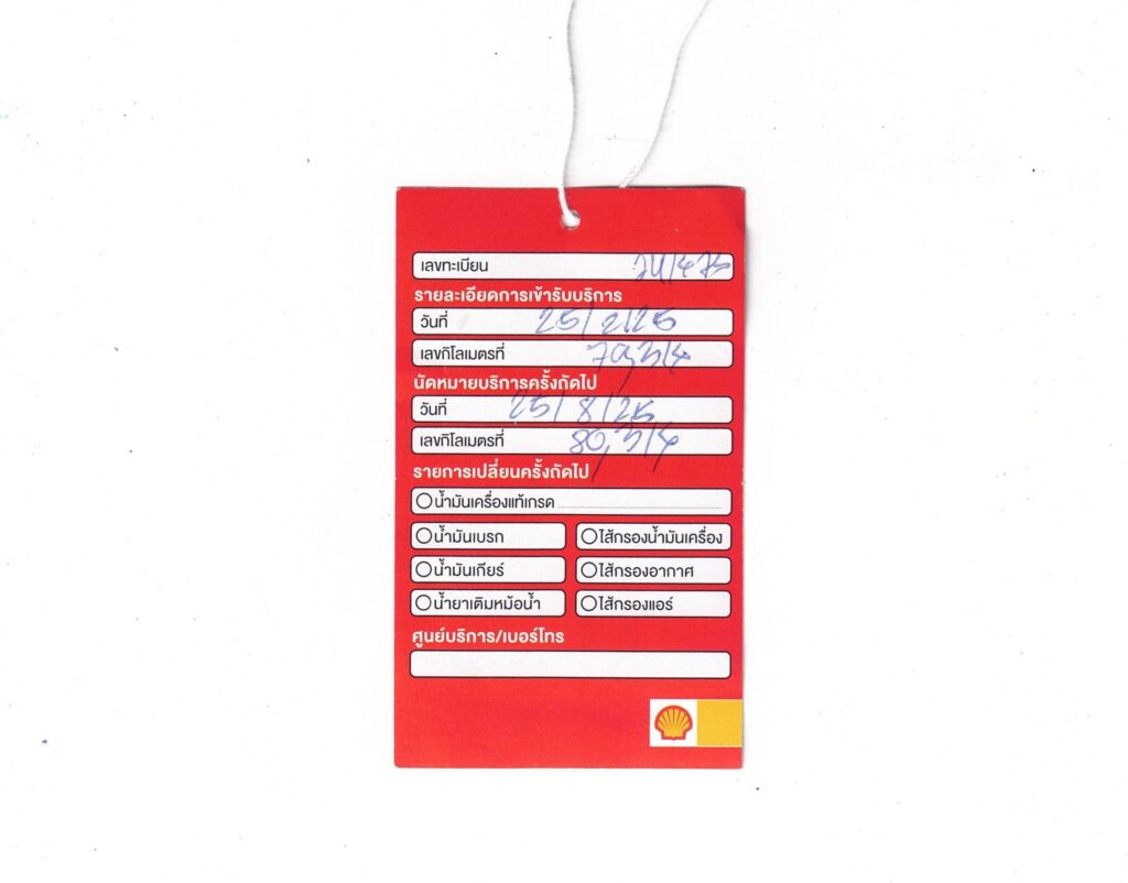 ไมล์แท้ 71,706 km Honda Odyssey RA6 2.3 VTi รถบ้านมือเดียวสภาพดี มีประวัติศูนย์ฮอนด้าจนถึงปัจจุบัน