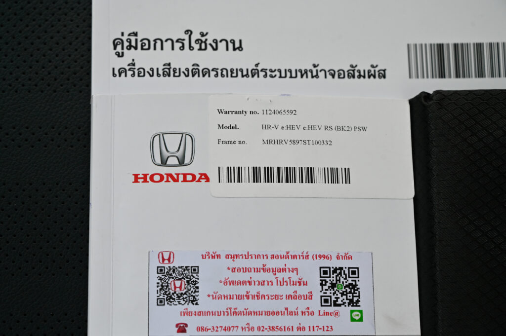14,000 km Honda HR-V e:HEV RS Minorchange ตัวท็อปรุ่นล่าสุด หลังคา Sunroof รถบ้านมือเดียวสภาพป้ายแดง