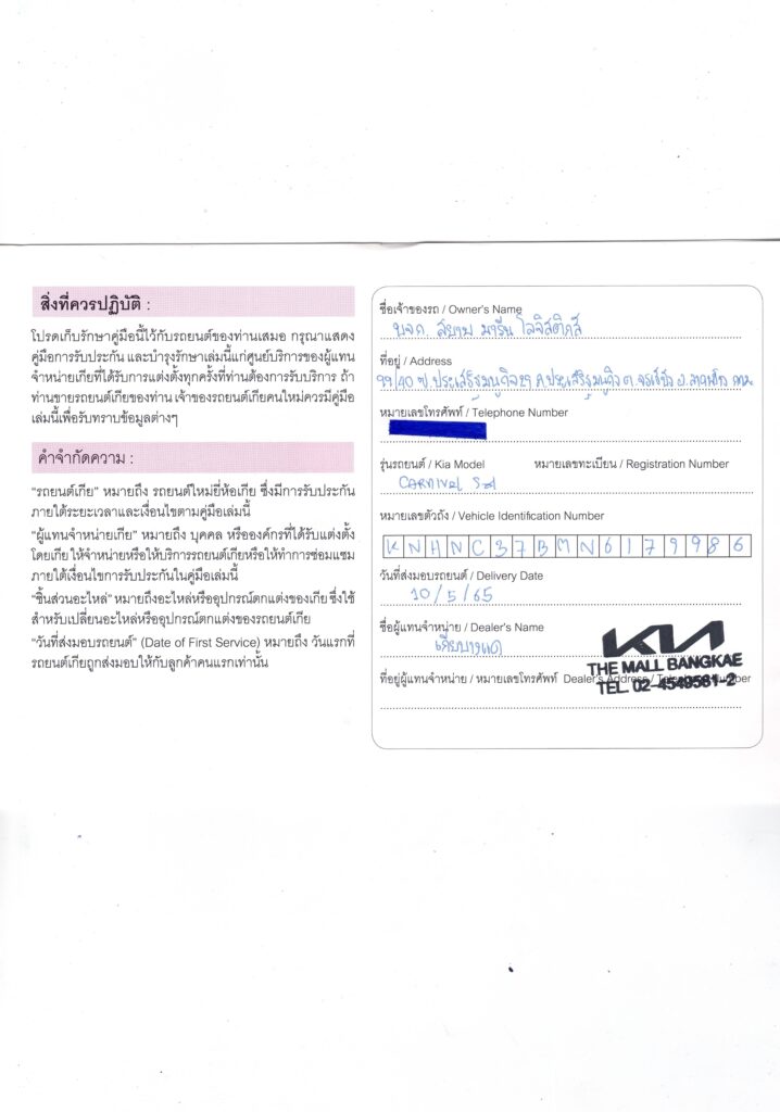 40,000 km KIA Carnival 2.2 SXL Sunroof MY22 โลโก้ใหม่ รุ่นท็อปสุด รถมือเดียว มีประวัติศูนย์ทุกระยะ
