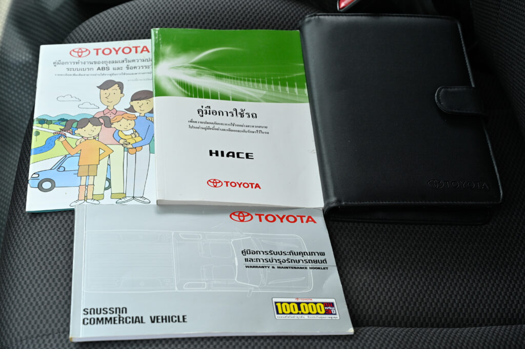 118,378 km ไมล์แท้รถราชการสำนักงาน ป.ป.ช. Toyota Commuter 2.5 D4D สวยมาก ใช้งานน้อย สภาพดีเยี่ยมครับ