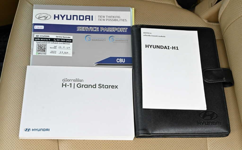 38,679 km Hyundai H-1 FE Final Edition ออกรถ 7/03/2024 สภาพป้ายแดง มี Warranty 5 ปี หรือ 150,000 km
