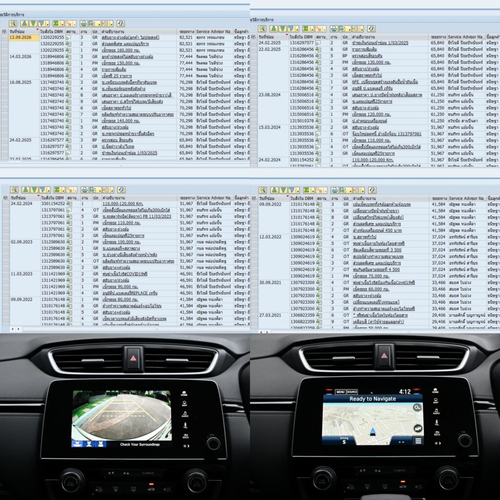 83,036 km Honda CR-V 2.4 EL 4WD GEN5 7 ที่นั่ง รุ่นท็อปสุด รถบ้านลำดับเดียวซื้อเงินสด สภาพดีเยี่ยม